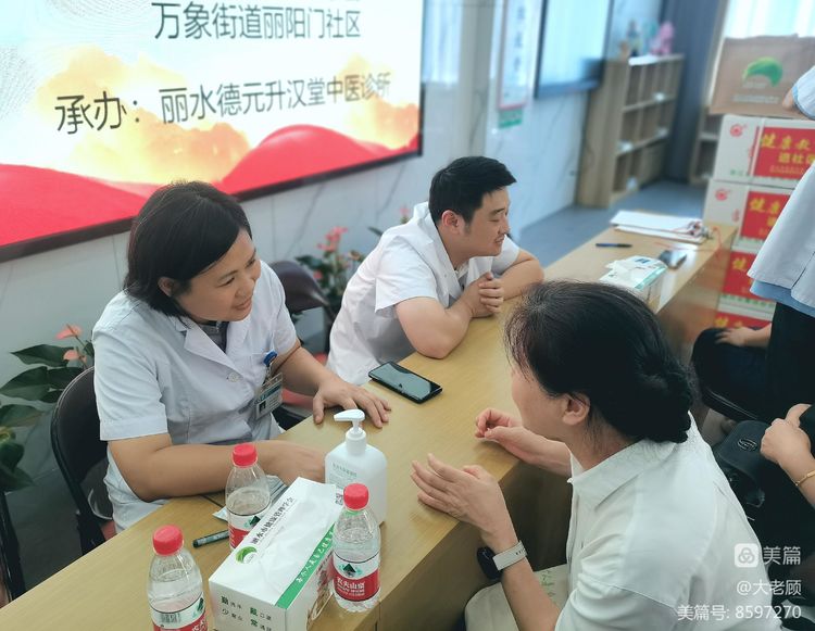 市慈善总会 市健康管理 学会情暖重阳送关爱