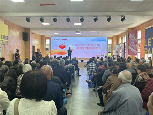景宁慈善为农村留守老人 开展“变档”政策解读 心理健康知识科普